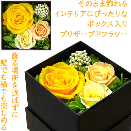 【白ワインと焼き菓子・お花のギフト】 黄色のプリザーブドフラワーフランス ボルドー 辛口 750ml レ・カカオの焼菓子セットギフト箱 リボン付き メッセージカード付き 御祝 記念日