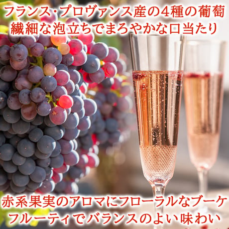 2026 ノンアルコール ロゼ スパークリング ワイン フランス プロヴァンス オーガニック 減圧蒸留 750ml ギフト箱 リボン付き メッセージカード付き お礼 御祝  送料無料