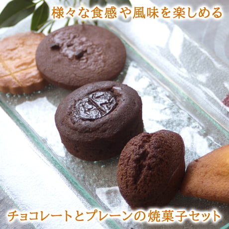 ギフト 2026  【お花とシャンパン・スイーツのギフト 】 フランス「マキシム・ド・パリ」シャンパン  有名店 レ・カカオ 焼菓子 バラのプリザーブドフラワー ギフト箱  送料無料