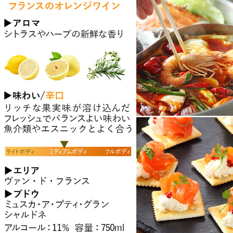 【送料無料】ワイン 飲み比べ 5本セット フランス 赤 白 ロゼ スパークリング オレンジ ワイン 750ml  メッセージカード ホームパーティー 家飲み  ホワイトデー