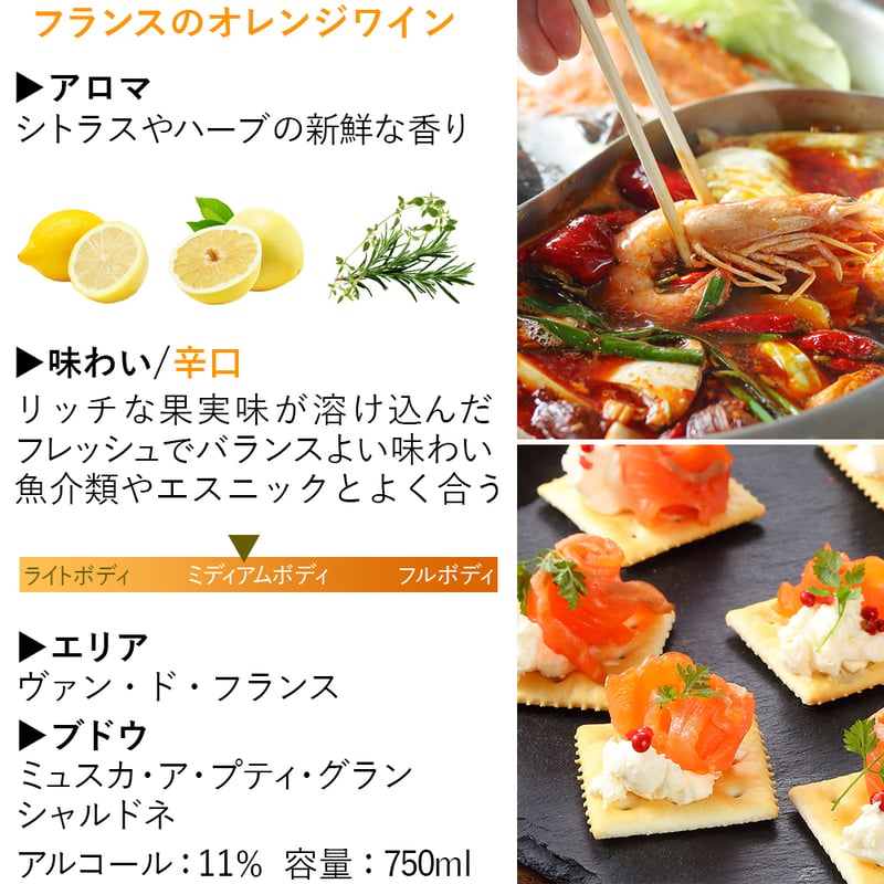 四恩醸造　赤／白／ロゼ　ワイン5本セット 楽天市場】ロゼ・ワイン 4本セット 飲み比べ 現行ヴィンテージ お祝い