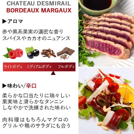 誕生日 御祝 高級 ワイン フランス ボルドー マルゴー グラン・クリュ・クラッセ メドック格付け 第3級 赤 辛口 750ml フルボディ メルロー カベルネ・ソーヴィニョンシャトー・デミライユ