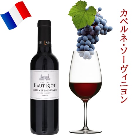 ワイン 花 セット ギフト 赤ワイン 「シャトー・オー・リオ」 フランス ボルドー 赤 辛口 375ml ハーフボトル プリザーブドフラワー 赤 バラ 一輪 おしゃれ お酒 誕生日 プレゼント お祝い