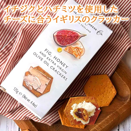 父の日【ビールとおつまみのギフト】ベルギーの伝統的トラピストビール シメイ・ホワイト「サンク・サン」750ml ＆「国産のチーズスプレッド」 「イギリスのクラッカー」 ギフト箱付 リボン包装 送料無料