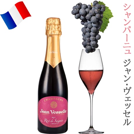 ホワイトデー ギフト ロゼシャンパン スイーツギフトセット フランス シャンパーニュ ブージィ セニエ製法 375ml イギリス バタークッキー おしゃれ ギフト箱付 メッセージカード 送料無料