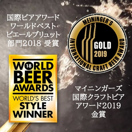 父の日 高級ビール ギフト ドイツ プレミアムビール「クアドリガ」QUADRIGA 750ml 贈り物 プレゼント 海外ビール 輸入ビール ビール好き おしゃれ 誕生日 退職祝い