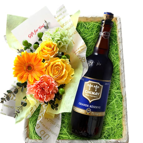 【ビールとお花ギフト】ベルギーのクラフトビール「シメイ・ブルー」 750ml 生花フラワーアレンジメント（黄色 ・オレンジ）バラ・ガーベラ・バスケット入り