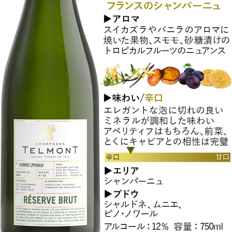 御祝 記念日 ギフト ピンク バラ プリザーブドフラワー セット シャンパンとお花 フランス「レゼルブ・ブリュット」辛口 750ml  結婚祝い 結婚記念日 贈り物 詰め合わせ