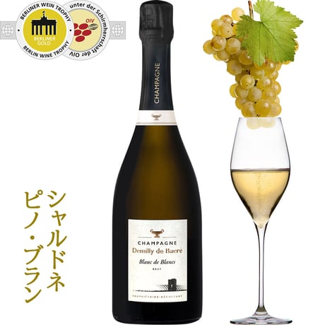 【ワインとスイーツのギフト】 デミリー・ド・べーレ 「ブラン・ド・ブラン・ブリュット」辛口 750ml 東京の有名店 LES CACAOS 洋菓子 マドレーヌ 5種 焼菓子 ギフト箱 送料無料