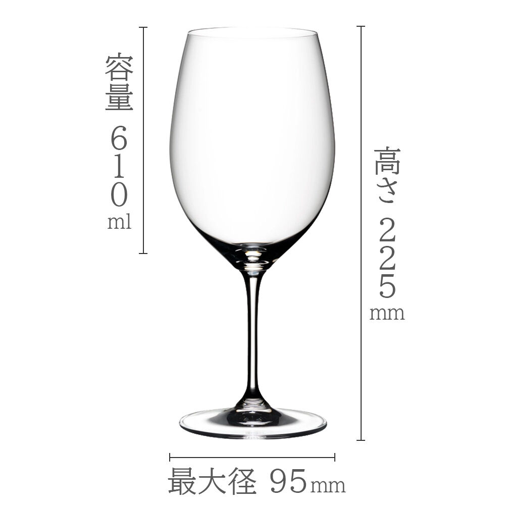 ワイン３本セットとワイングラス2点 薄口ワイングラス 2個セット(VL 350mL) | ニトリネット【公式