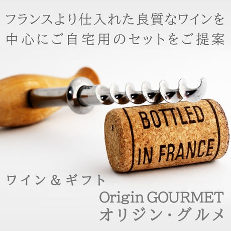 誕生日 記念日 バラ【シャンパンとハンカチのギフト】フランス「マキシム・ド・パリ・ブリュット」辛口 375ml ハーフボトル タオルハンカチ 誕生日 女性