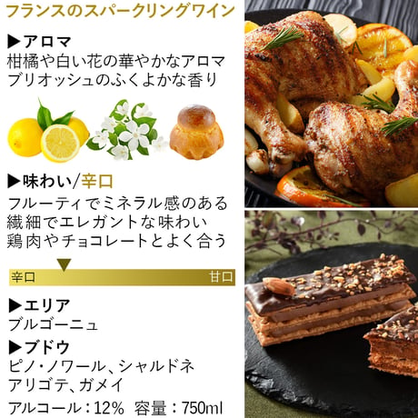 記念日 御祝 誕生日【 スパークリングワインセット】フランス「ブルゴーニュ」、「アルザス」、「コート・デュ・ローヌ」3地域の飲み比べ 3本セット ギフト箱 リボン付き メッセージカード付き