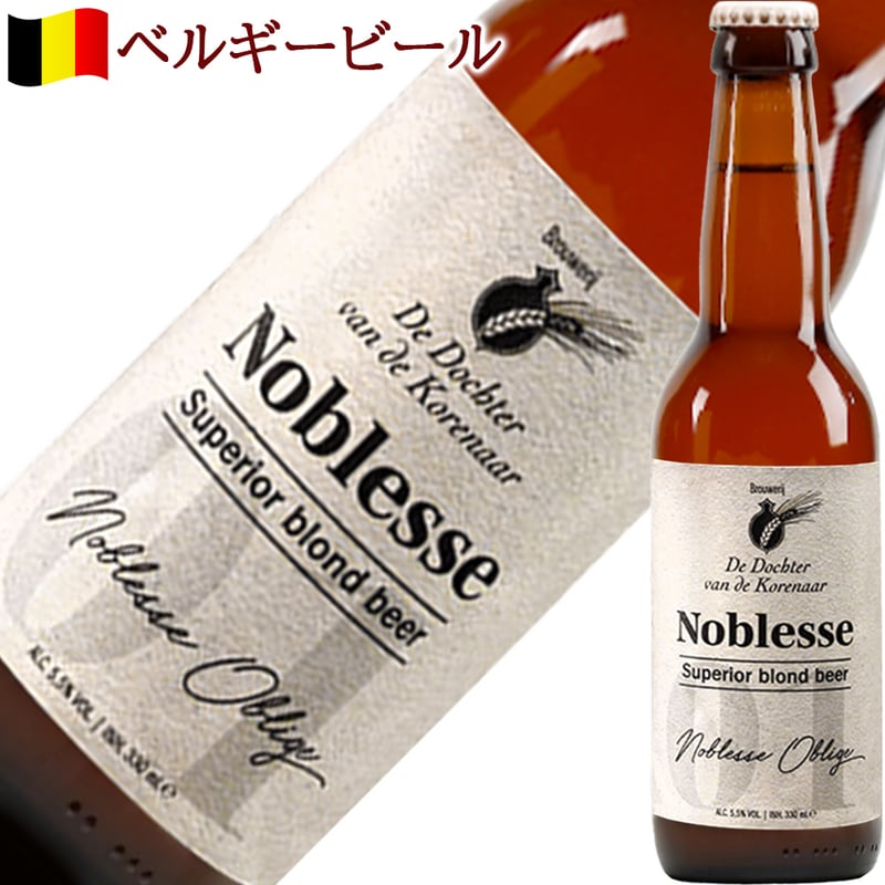 楽天市場】【今だけ20％OFF！賞味期限2025/5/27】ベルギー