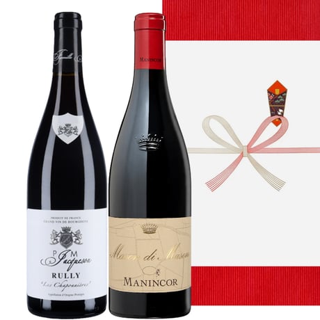 御祝 赤ワイン2本 高級 ピノ・ノワール 飲み比べ フランス ブルゴーニュ リュリー コート・シャロネーズ イタリア トレンティーノ・アルト・アディジェ DOC アルト・アディジェ