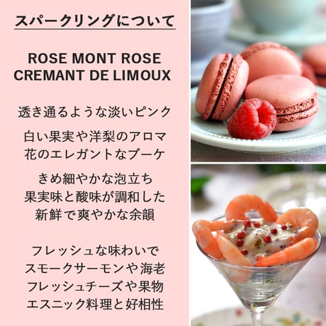 ギフト 【赤ワインとハンカチ】 フランス ラングドック クレマン ド リムー ロゼ スパークリング 辛口 750ml  国産 タオルハンカチ 綿100％ 妻 お母さん お祝い 送料無料