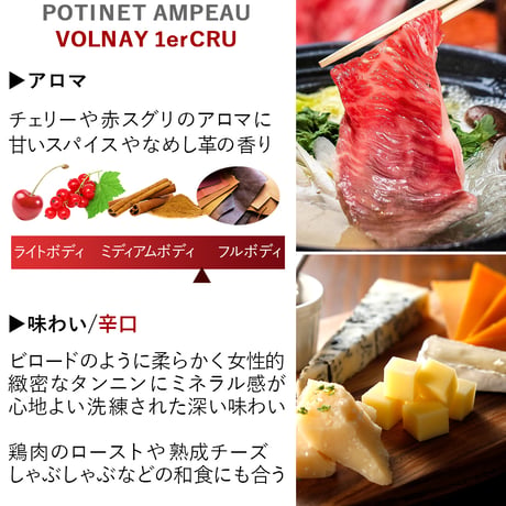 高級【ワインギフト】 フランス ブルゴーニュ 赤ワイン 2本セット  ピノ・ノワール ヴォルネイ オーセイ・デュレス 辛口 750ml 誕生日 お祝い 熨斗 送料無料