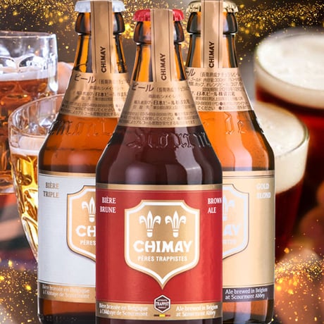 御祝 記念日 ビール飲み比べ ご自宅用【ビール】飲み比べセット330ml×6本 ベルギー『シメイ』贈り物 プレゼント ご挨拶