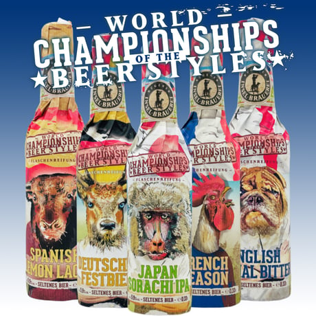 【期間限定】クラフトビール 5本 飲み比べ セット ワールドカップ 2026 IPA フェストビア レモンラガー ESB ドイツ 珍しい おしゃれ パーティー 誕生日 海外ビール 送料無料