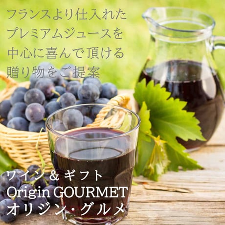 ノンアルコールジュース《お祝いギフト》【ジュースとお花】フランス『アラン・ミリア』アプリコットネクター 330ml＆黄色のプリザーブドフラワーボックス