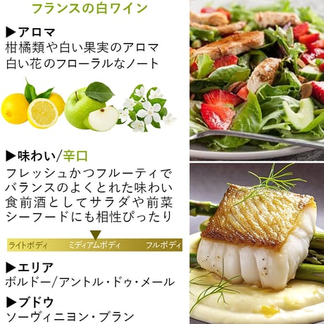 父の日 誕生日 御祝 グルメセット ギフト おつまみ ボルドーの白ワインと豚肉のリエット プレゼント 特別な日 ギフト箱 リボン付き メッセージカード