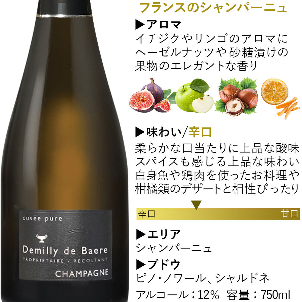 結婚祝い 》【シャンパンとグラス のギフト】フランス シャンパンデミ