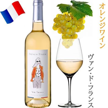 【送料無料】ワイン 飲み比べ 5本セット フランス 赤 白 ロゼ スパークリング オレンジ ワイン 750ml  メッセージカード ホームパーティー 家飲み  ホワイトデー