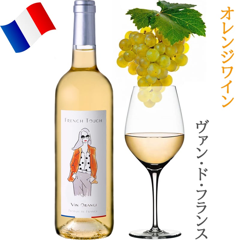 送料無料】ワイン 飲み比べ 5本セット フランス 赤 白 ロゼ