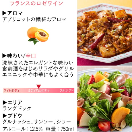 【送料無料】ワイン 飲み比べ 5本セット フランス 赤 白 ロゼ スパークリング オレンジ ワイン 750ml  メッセージカード ホームパーティー 家飲み  ホワイトデー