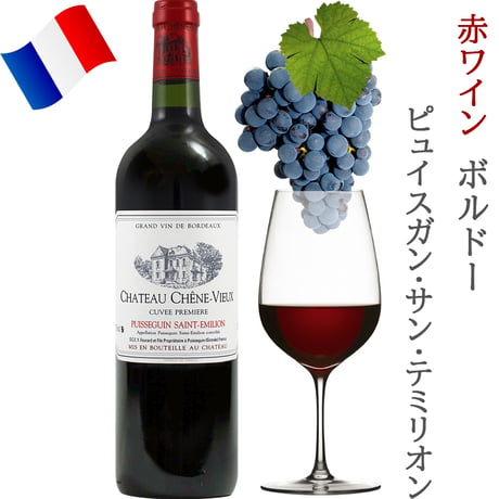 カーネーション ワイン 花 スイーツ セット お花 チョコレート 赤ワイン ギフト フランス ボルドー 辛口 375ml ハーフボトル 生花 フラワーアレンジメント ピンク バラ マジパン