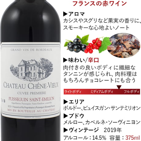 誕生日 ワイン スイーツ ギフトセット 赤ワイン フランス ボルドー 辛口 375ml ハーフボトル ラズベリータルト お菓子 洋菓子 誕生日 プレゼント お酒 お返し 内祝