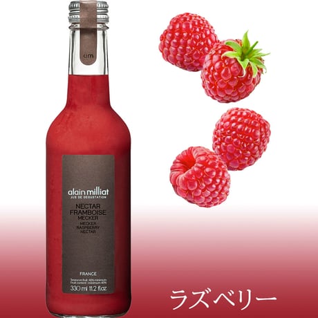父の日 黄色 お花《お花のギフト》【ジュースとお花】フランス『アラン・ミリア』ラズベリージュース 330ml＆イエロープリザーブドフラワー ギフト箱 リボン付き メッセージカード付き 送料無料
