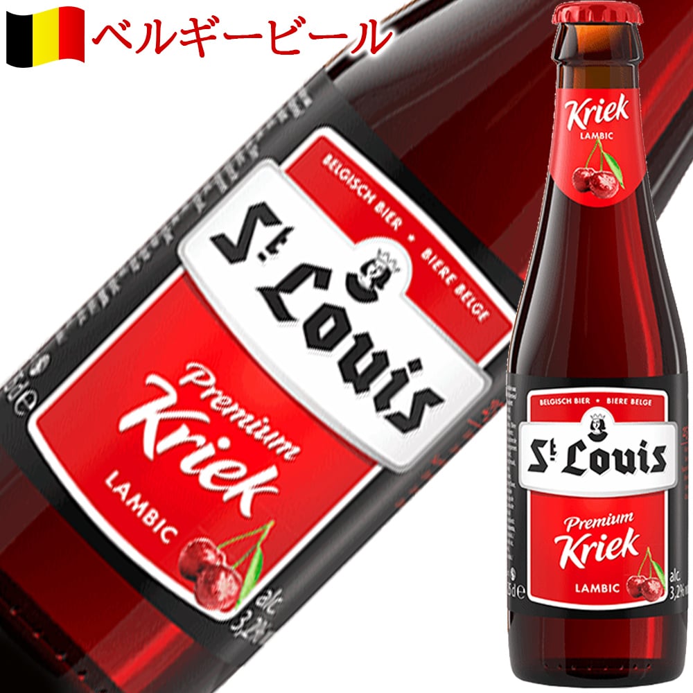 敬老の日 ビール ギフト クラフトビール 2本セット ギフト箱付き