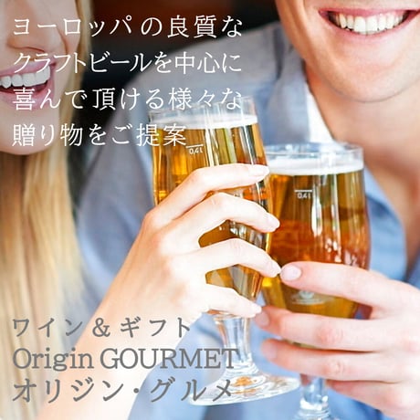 父の日【 ビール ギフト】 ベルギーのクラフトビール3種類を飲み比べ 330ml×5本 詰め合わせ ギフト箱 リボン付き メッセージカード 送料無料