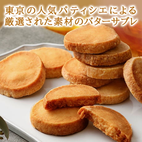 【赤ワインとクッキーのギフト】フランス ドメー ヌ・ベロ 「ベスト・オブ・ベロ・ルージュ」辛口 750ml 東京人気店 LES CACAOS チョコレートサブレ クッキー  ギフト箱付 送料無料