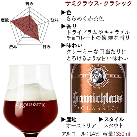 父の日 クラフトビール 飲み比べ 3本セット ドイツ オーストリア 330ml 3種 ギフト箱 リボン付き メッセージカード 誕生日 贈り物 送料無料