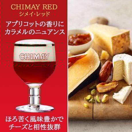 夏ギフト ベルギービール ギフト 飲み比べ ５本セット クラフトビール 有名 ベルギービール シメイ デュベル 330ml 5本 CHIMAY DUVEL 地ビール お酒 贈答