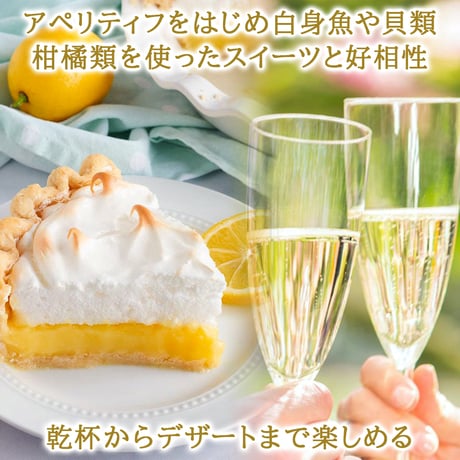 誕生日 御祝 記念日 ノンアル スパークリング ワイン おしゃれ ギフト フランス プロヴァンス オーガニック ロゼ ブリュット 当日出荷 プレミアム 減圧蒸留 750ml プレゼント