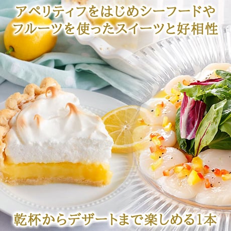 ノンアルスパークリング ワイン おしゃれ フランス プロヴァンス オーガニック プレミアム 減圧蒸留 750ml ギフト箱 リボン付き メッセージカード付き 誕生日 プレゼント