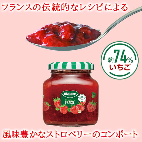 ビール スイーツ ギフト セット ベルギー フルーツビール イチゴ コンポート ジャム 苺 ストロベリー ギフト箱 メッセージカード付 誕生日 記念日 送料無料