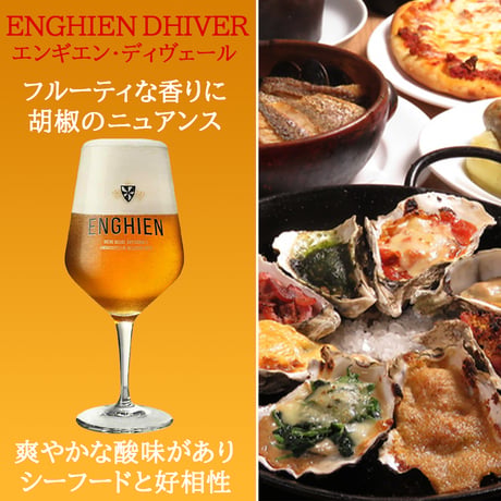 父の日 ギフト ビール 2本 飲み比べ 紅白 ベルギー トラピストビール ストロングエール 330ml 2種 ギフト箱付 ラッピング メッセージカード 誕生日 還暦祝い お返し 送料無料