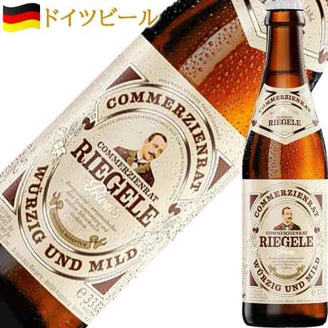 父の日 ヨーロッパビール 飲み比べ 5本セット ギフト フランス ドイツ スペイン クラフトビール 詰合わせ 5種 ギフト箱付 ラッピング 熨斗可 送料無料