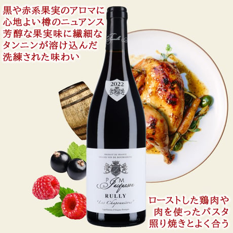御祝 高級 フランス ワイン 1本 赤ワイン 高級 ピノノワール ブルゴーニュ リュリー ギフト箱入り リボン付き 誕生日 プレゼント 男性 女性 送料無料 還暦祝い 熨斗 のし