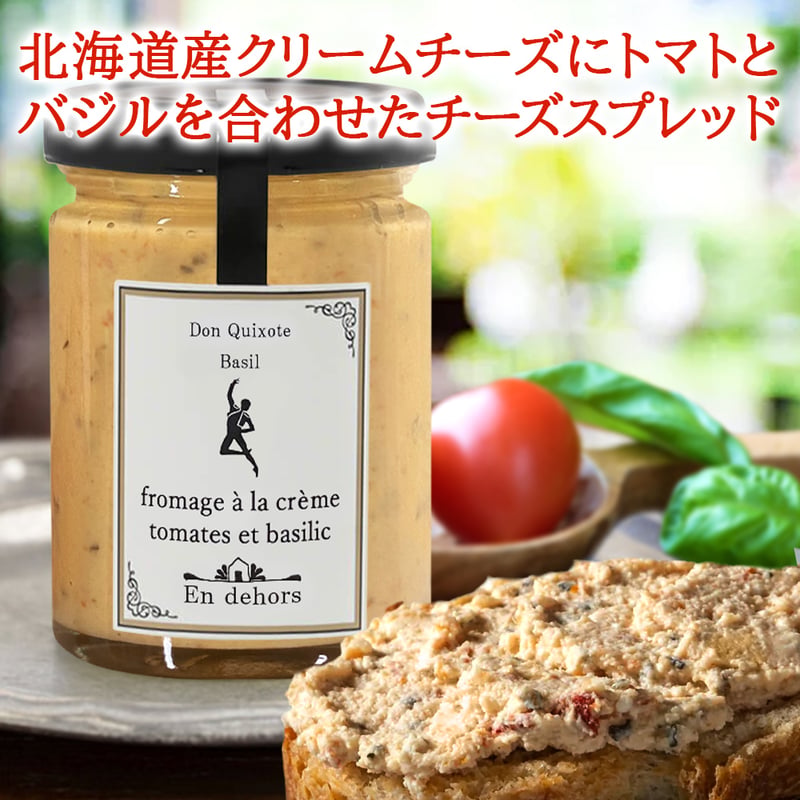 敬老の日 グルメ ビール セット ベルギー トラピストビール シメイ