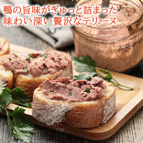 父の日 ビール おつまみ グルメギフト ドイツ クラフトビール ミュンヘン ラガー 黒ビール 330ml 2本 フランス 鴨レバー 魚 テリーヌ おつまみ 2種 ギフト箱付 送料無料