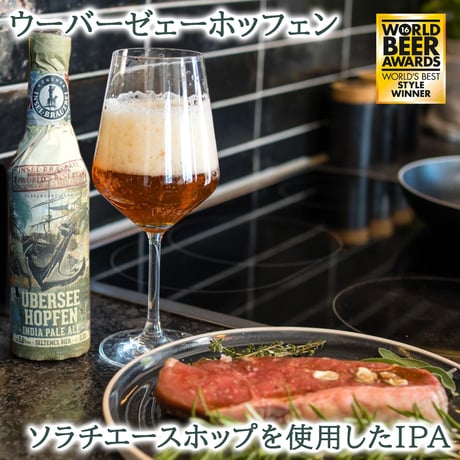 御祝  ドイツ クラフトビール 330ml 5本 飲み比べ セット おしゃれ 海外ビール 輸入ビール ホームパーティー ギフト箱 リボン付き メッセージカード お礼 お返し お祝い 誕生日 おしゃれ