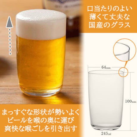 父の日 【選べる】ビール グラス セットギフト ベルギービール シメイ 330ml お酒 国産グラス ギフト箱 リボン付き メッセージカード付き 送料無料