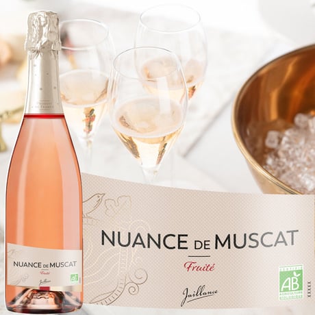 ロゼワイン ロゼスパークリングワイン フランス ジャイアンス 「ニュアンス・ド・ミュスカ」750ml 低アルコール オーガニック ギフト箱 リボン付き メッセージカード付き 送料無料