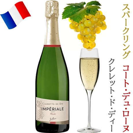 記念日 御祝 誕生日【 スパークリングワインセット】フランス「ブルゴーニュ」、「アルザス」、「コート・デュ・ローヌ」3地域の飲み比べ 3本セット ギフト箱 リボン付き メッセージカード付き
