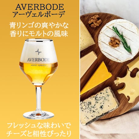 御祝 記念日 ビール ホームパーティ ヨーロッパ クラフト ビール 5本セット 飲み比べセット ご自宅用 簡易包装 段ボール 贈り物 送料無料