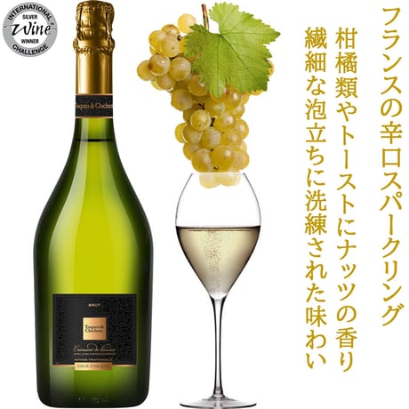 御祝【ワインの組み合わせが】選べる ラングドック 辛口 ワイン 2本セット 750ml シュール・ダルク・トック・エ・クロシェ ワイン ワインセット 2本 ギフト箱 メッセージカード付き